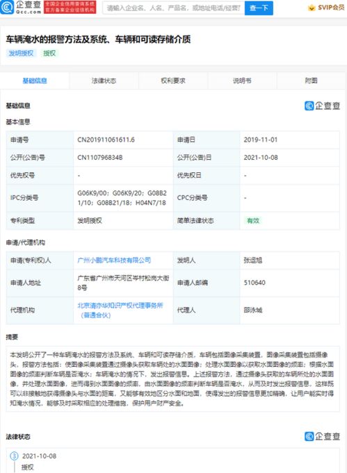 一周行業聚焦 新勢力加速量產與創新，保險產品開啟新模式