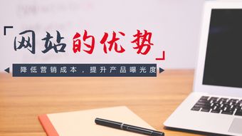 企業做網站建設看中的幾大優勢剖析——以好推建站為例