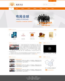打造專業(yè)可信的管理咨詢網(wǎng)站 設(shè)計(jì)風(fēng)格與建設(shè)要點(diǎn)